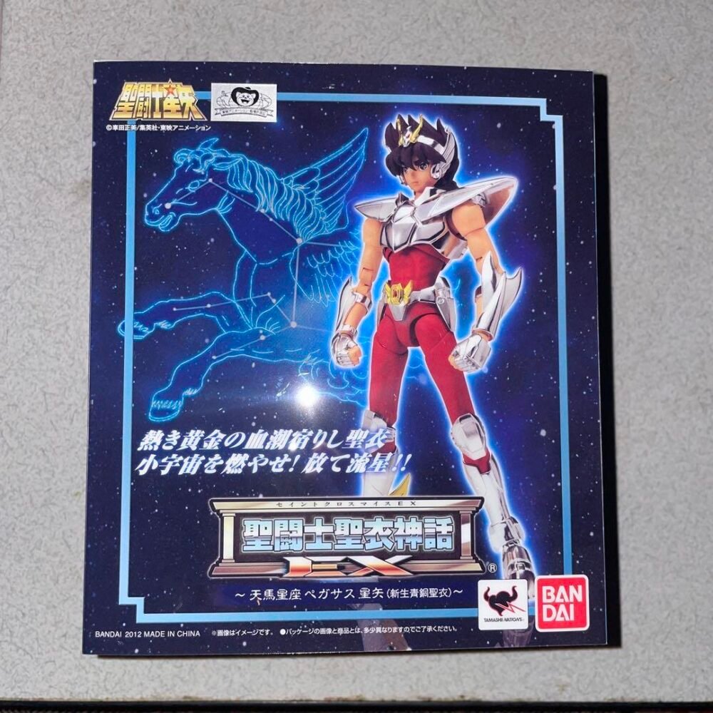 Saint Cloth Myth EX Pegasus Seiya (New Bronze Cloth V2)