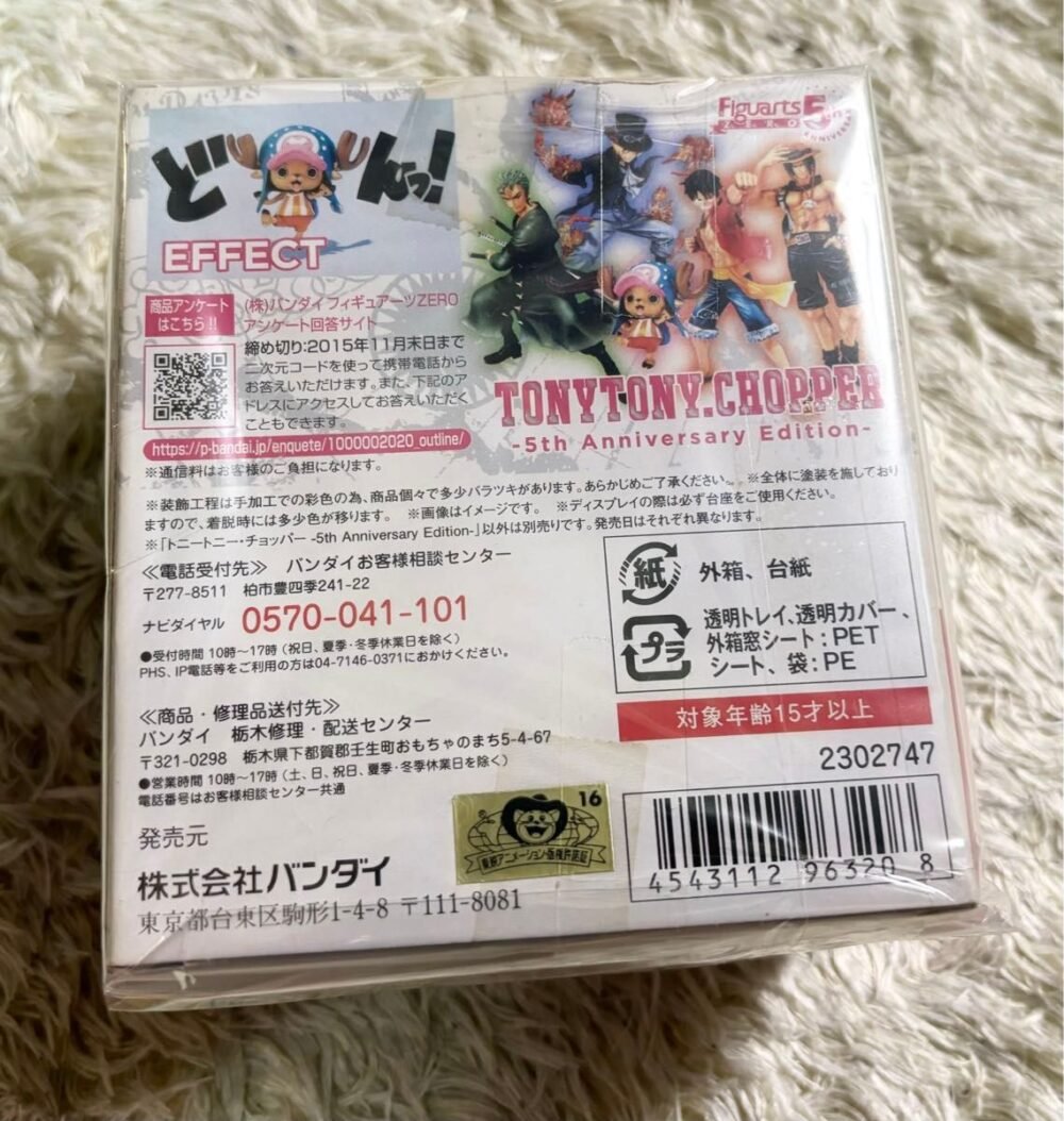 Figuarts Zero ONE PIECE Tony Tony Chopper - 5th Anniversary Edition - - Image 2