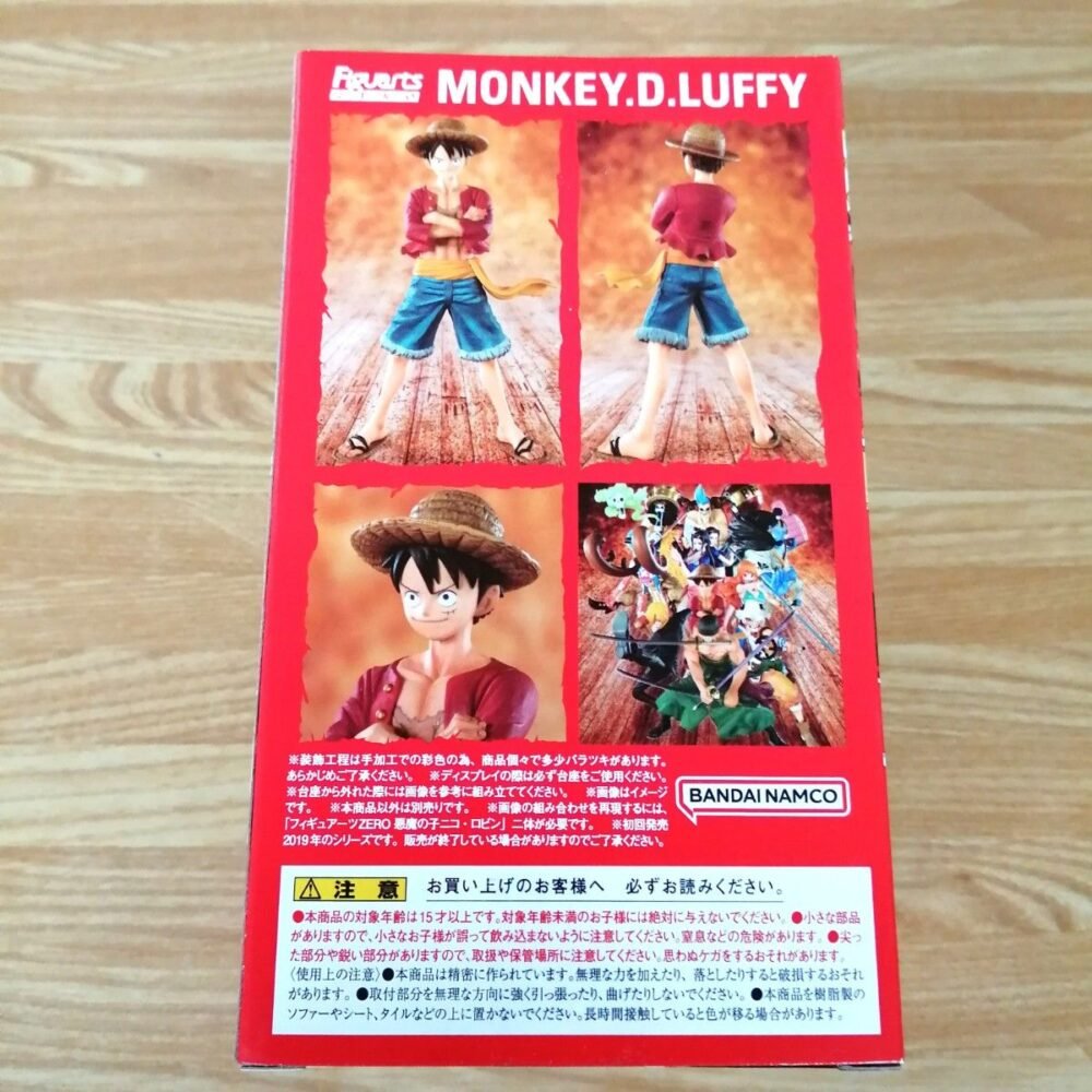 Figuarts ZERO One Piece Monkey.D.Luffy - Image 2