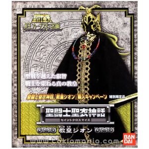 Saint Cloth Myth Grand Pope Sion