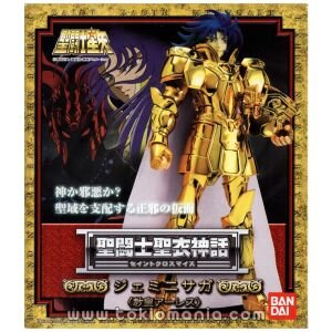 Saint Cloth Myth Gemini Saga & Grand Pope