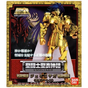 Saint Cloth Myth Gemini Saga & Grand Pope