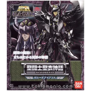 Saint Cloth Myth Garuda Aiacos