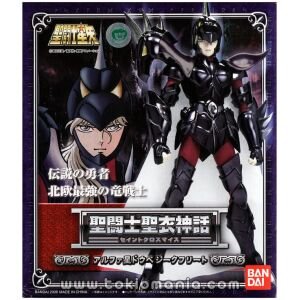 Saint Cloth Myth Dubhe Alpha Siegfried