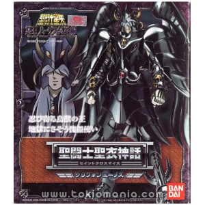 Saint Cloth Myth Griffin Minos