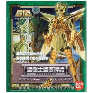 Saint Cloth Myth Kraken Isaac