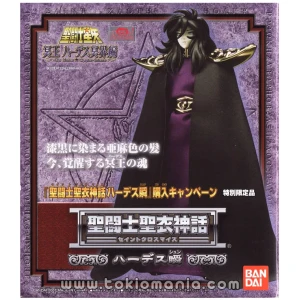 Saint Cloth Myth Hades Shun