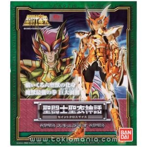 Saint Cloth Myth Scylla Io