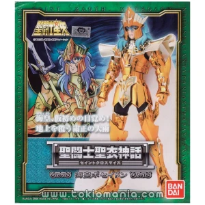 Saint Cloth Myth Sea Emperor Poseidon