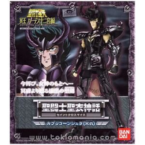 Saint Cloth Myth Capricorn Shura (Surplice)