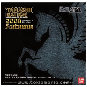 Saint Cloth Myth Pegasus Seiya (Final Bronze Cloth V3) ～ORIGINAL COLOR EDITION～