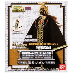 Saint Cloth Myth Grand Pope Sion GOLD SAINT CAMPAIGN