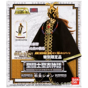 Saint Cloth Myth Grand Pope Sion GOLD SAINT CAMPAIGN
