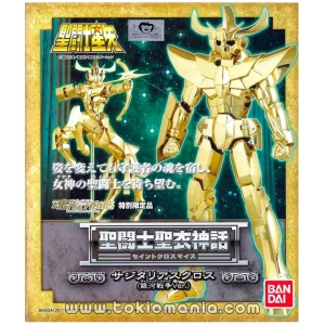 Saint Cloth Myth Sagittarius Cloth (Galaxian War Ver.)