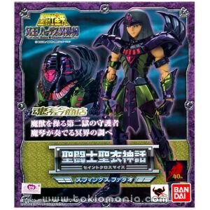 Saint Cloth Myth Sphynx Pharaoh