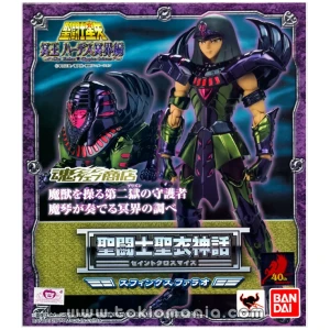 Saint Cloth Myth Sphynx Pharaoh