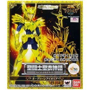 Saint Cloth Myth Odin Robe Aiolia