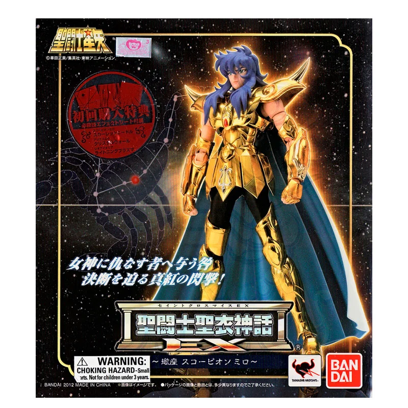 Saint Cloth Myth EX Scorpio Milo