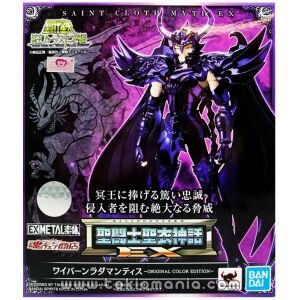 Saint Cloth Myth EX Wyvern Radamanthys ～ORIGINAL COLOR EDITION～