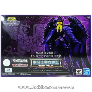 Saint Cloth Myth EX Griffon Minos ～ORIGINAL COLOR EDITION～
