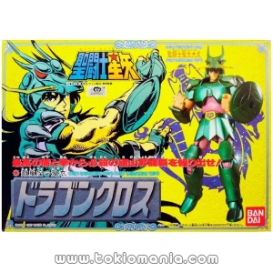 Dragón V1 First Born Saint Cloth Series (Vintage)