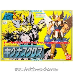 Cisne V1 First Born Saint Cloth Series (Vintage)