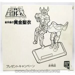 Sagitario Fake Premium Saint Cloth Series (Vintage)