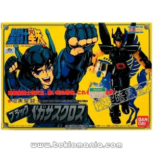 Pegaso Negro Saint Cloth Series (Vintage)