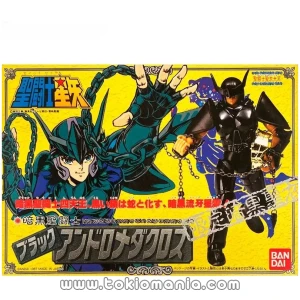 Andromeda Negro Saint Cloth Series (Vintage)