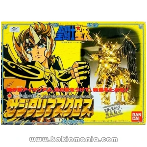 Sagitario Saint Cloth Series (Vintage)