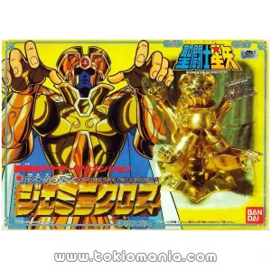 Geminis Saint Cloth Series (Vintage)