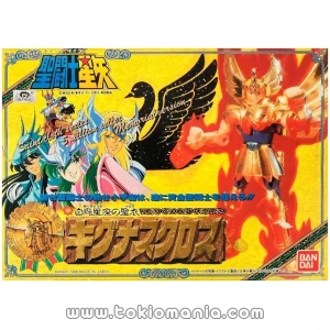 Cisne 5 Million Seller Memorial Version (Memorial Gold Version) Saint Cloth Series (Vintage)