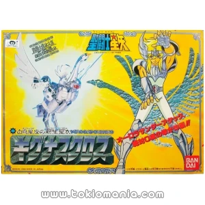 Cisne New Cloth Version Saint Cloth Series (Vintage)