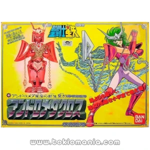 Andromeda New Cloth Version Saint Cloth Series (Vintage)