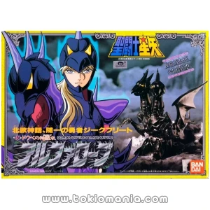 Alpha Saint Cloth Series (Vintage)