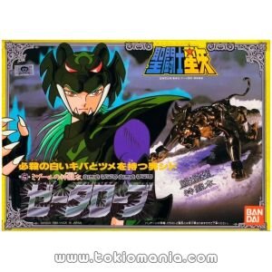 Zeta Saint Cloth Series (Vintage)