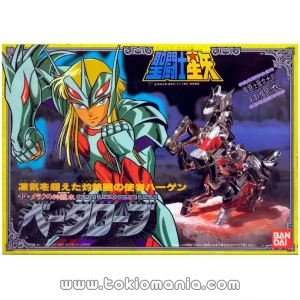 Beta Saint Cloth Series (Vintage)