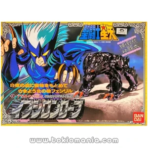 Epsilon Saint Cloth Series (Vintage)