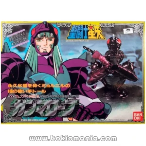 Gamma Saint Cloth Series (Vintage)