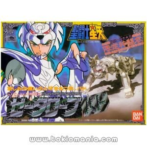 Zeta Bud Saint Cloth Series (Vintage)