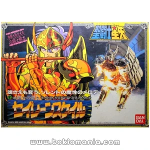 Sirena Saint Cloth Series (Vintage)