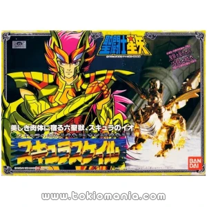 Scylla Saint Cloth Series (Vintage)