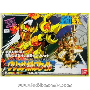 Crisaor Saint Cloth Series (Vintage)