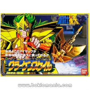 Kraken Saint Cloth Series (Vintage)