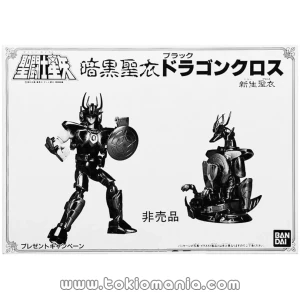 Dragón Negro New Cloth Version Saint Cloth Series (Vintage)