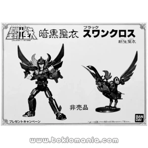 Cisne Negro New Cloth Version Saint Cloth Series (Vintage)