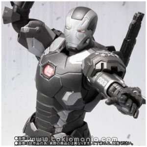 S.H.Figuarts War Machine Mark 3