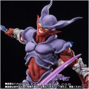 FiguartsZERO [EXTRA BATTLE] JANENBA