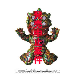MEDICOM TOY (SOFUBI) NAGNAGNAG × TARA ZOMBIE ICE BABY (EDITION 12-14／30)