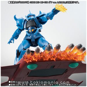 ROBOT SPIRITS SIDE MS DO-DAI YS & GOUF OPTION SET ver. A.N.I.M.E.